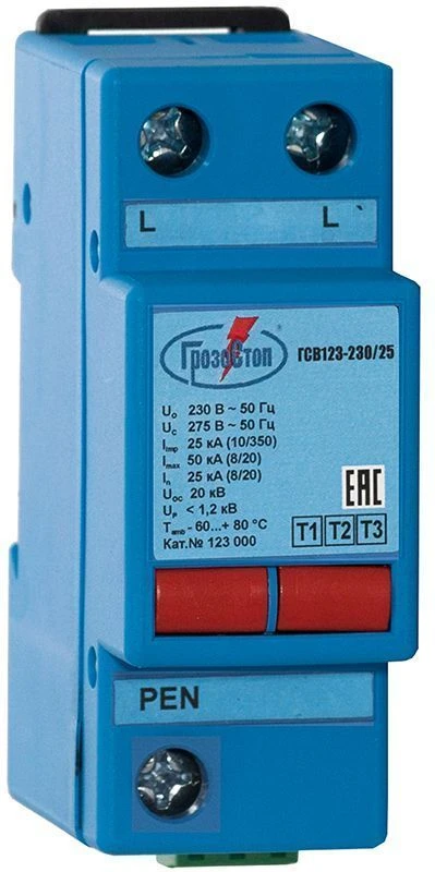 Surge Protection Device for Impulse Overvoltages GSV123-230/25 (LT), Cat. No. 123 101
