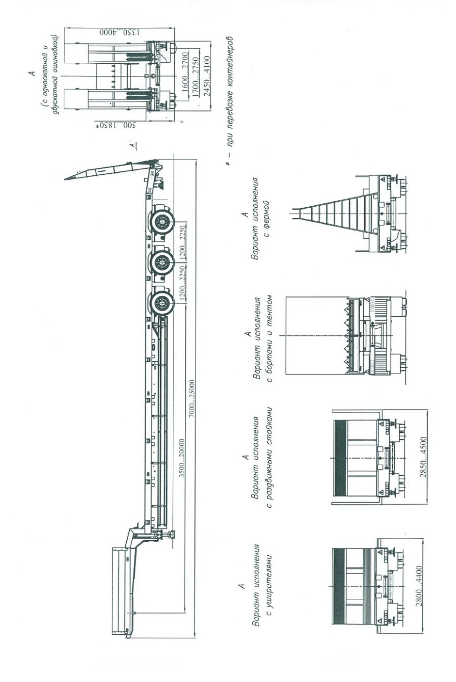 Semi-Trailer for Transporting Construction and Industrial Goods, CMZAP-99064B