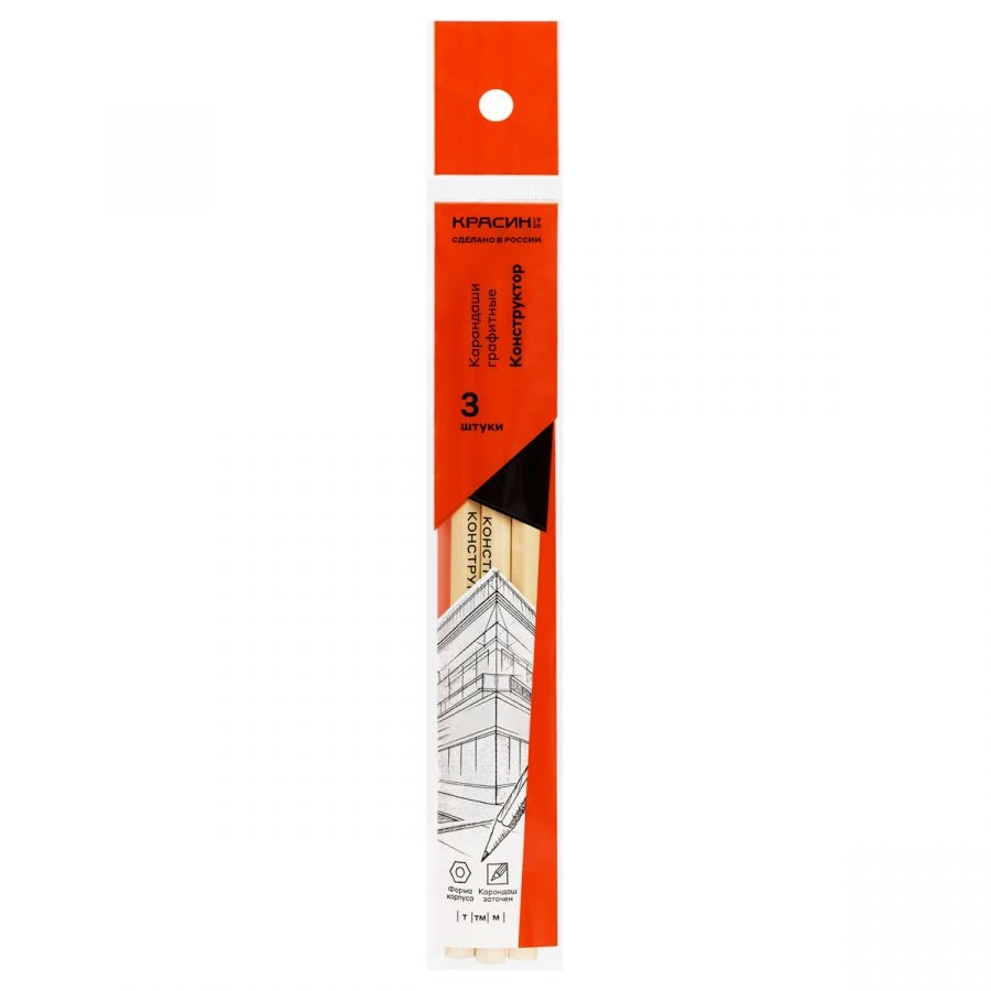 Graphite Pencil Set Krasin "Constructor", Hexagonal, 7.15mm Diameter, 177mm Length