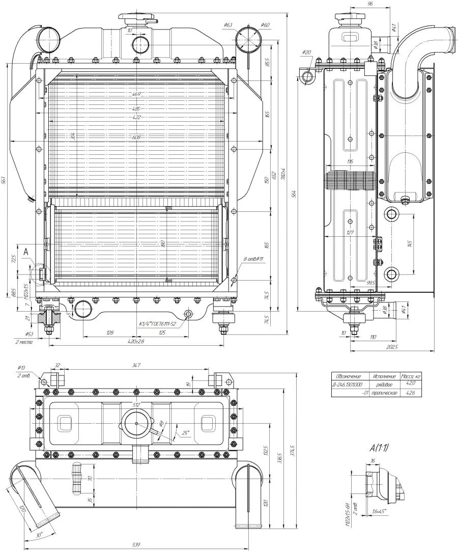 Engine Cooling Radiator Block D-246.1301.000