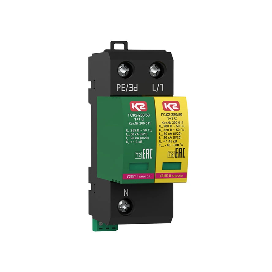 Surge Protection Device GSK2-280/50 1+1 S (LT), Cat. No. 200 011