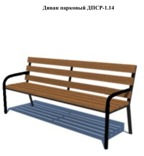 Park Bench for Relaxation DPRS-1.14