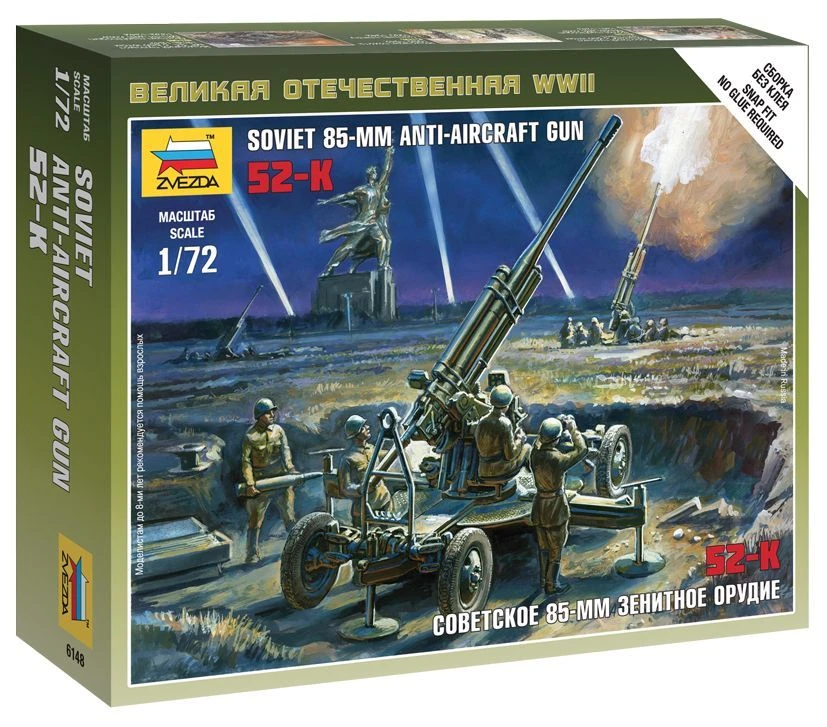 Soviet 85mm Anti-Aircraft Gun Model Kit