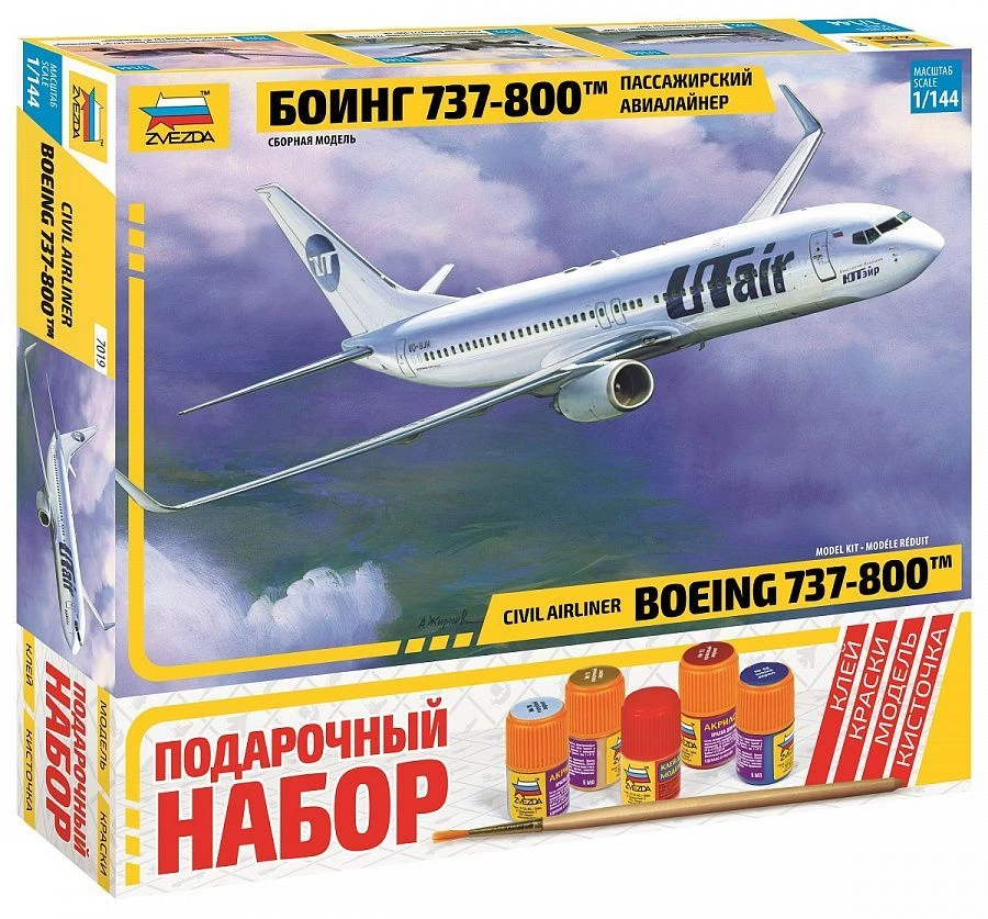 Boeing 737-800 Passenger Airliner Gift Set