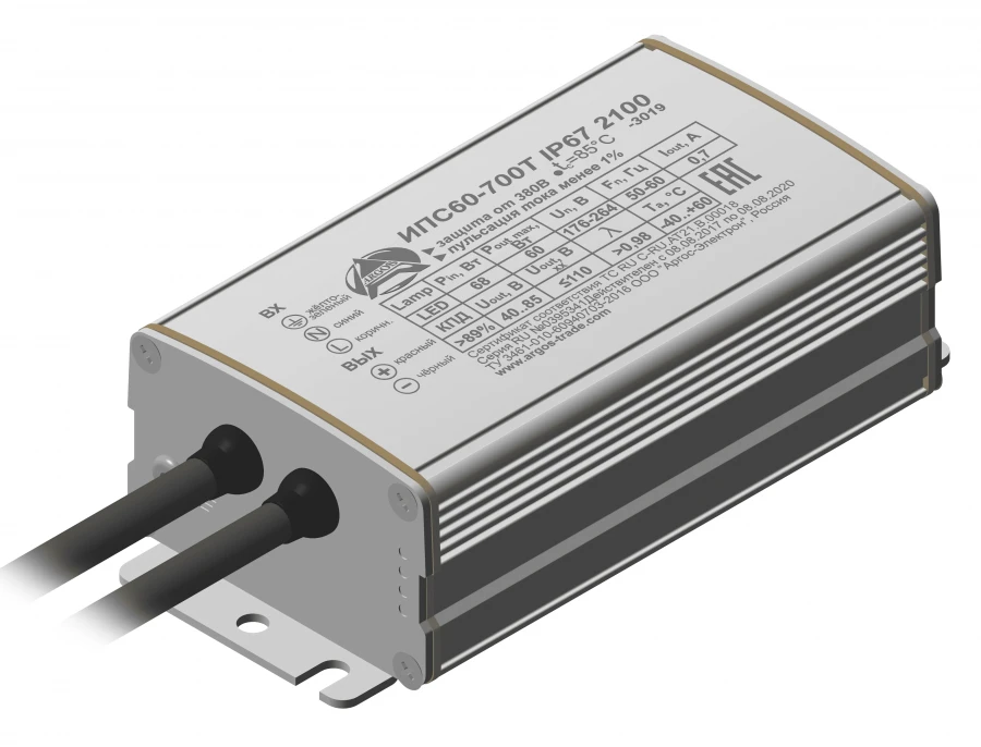 Waterproof Power Supply for LED Lighting IPS60-700T IP67 2100