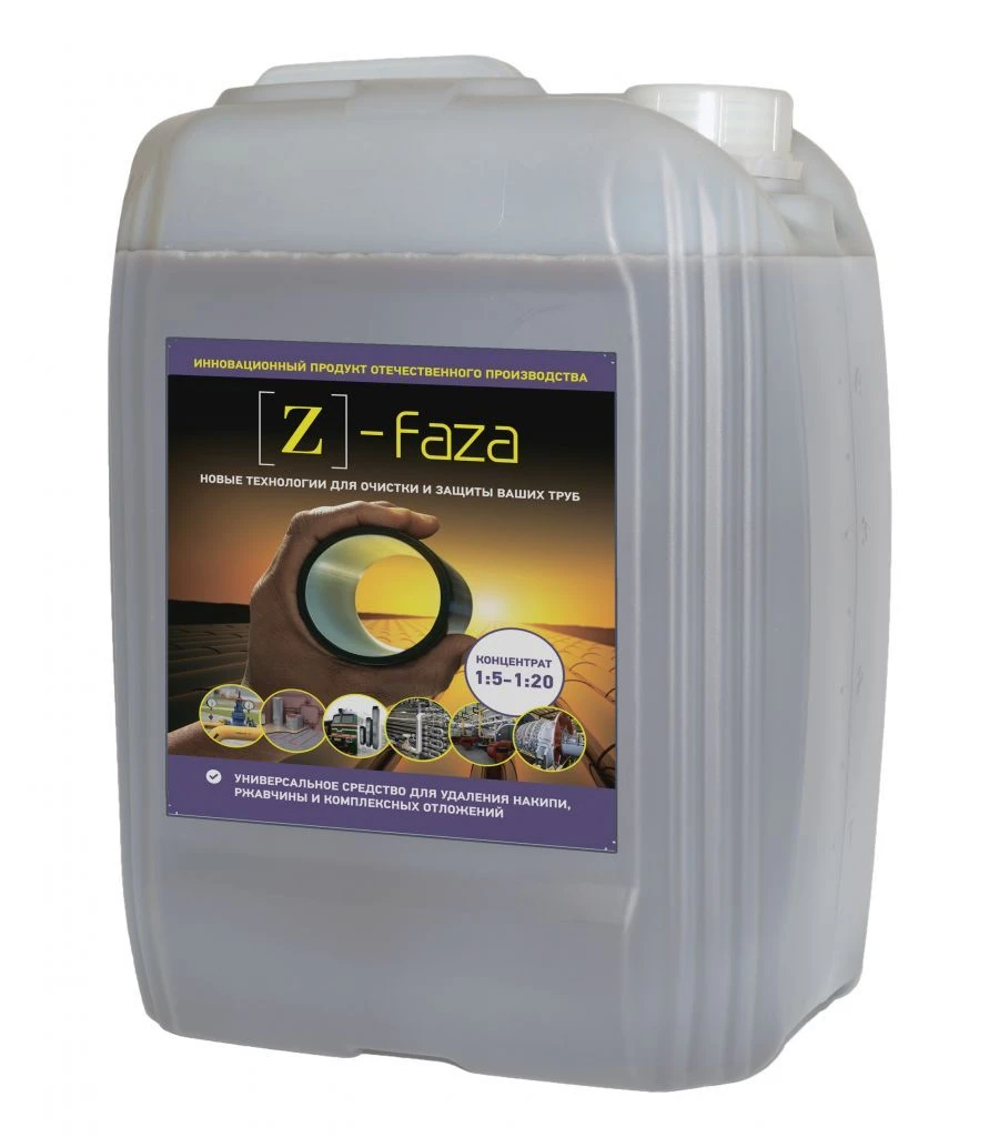 مزيل الترسبات المعدنية "Z-Faza