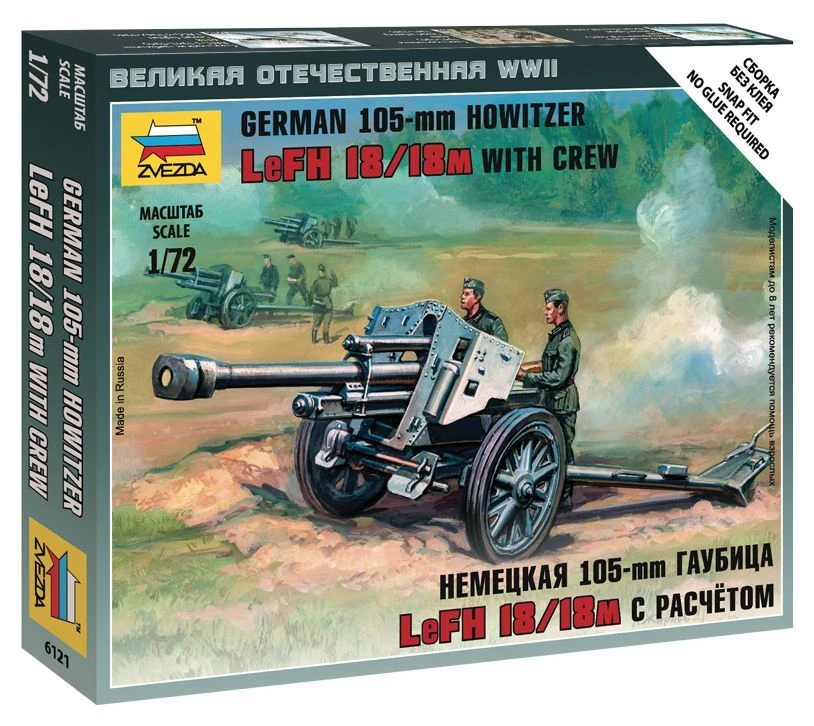 German 105mm Howitzer Assembly Model