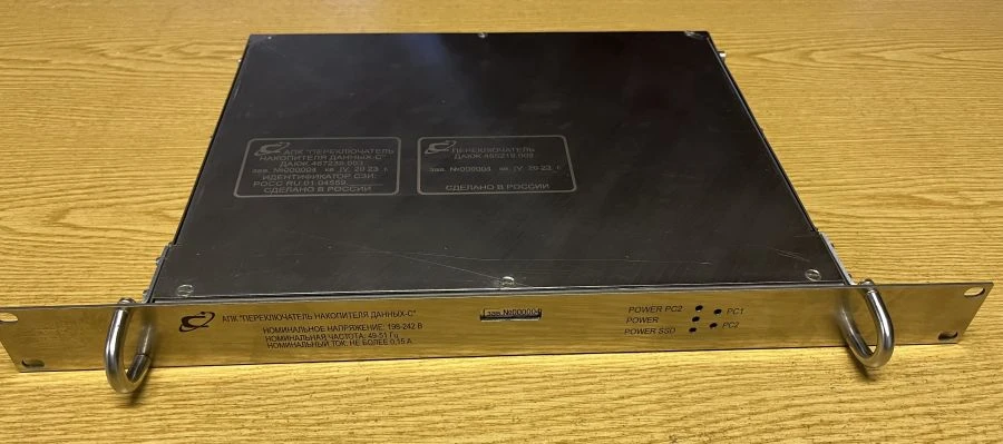 Data Storage Switch Software-Hardware Complex "Switcher-S