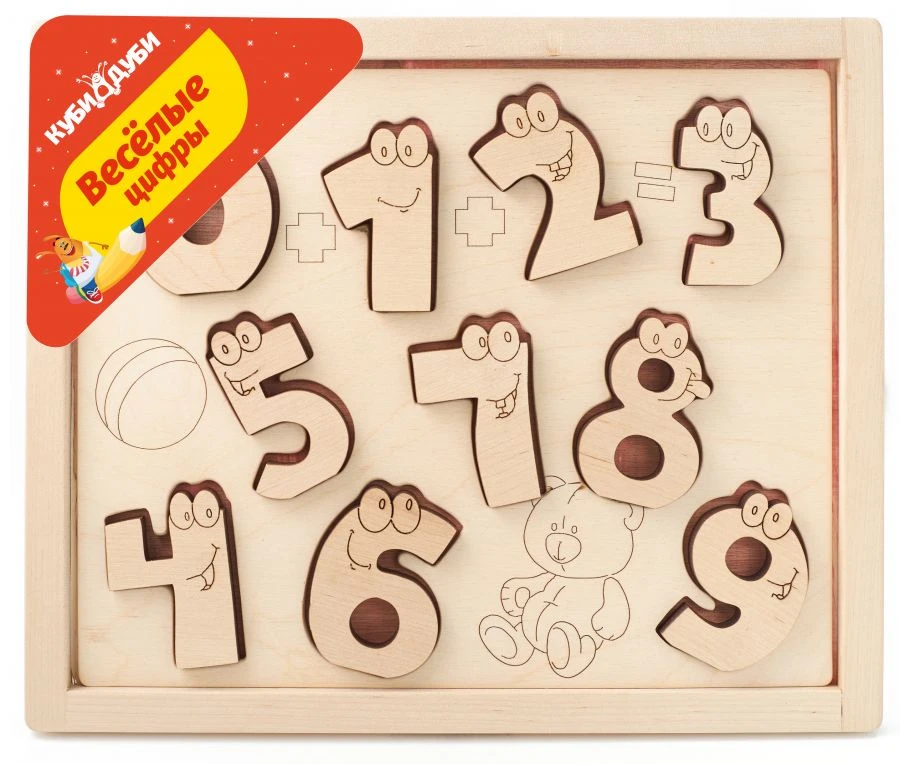Educational Number Sorting Toy Set - "Fun Numbers