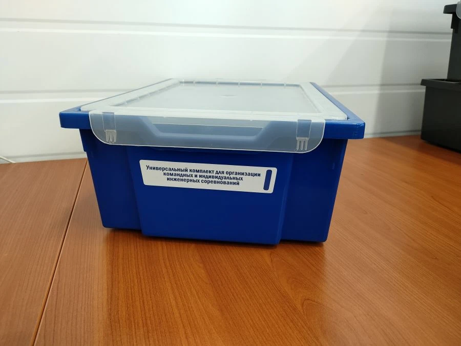 Universal Kit for Organizing Team and Individual Engineering Competitions