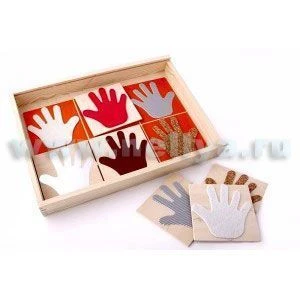 Customizable Tactile Palms "Nellia