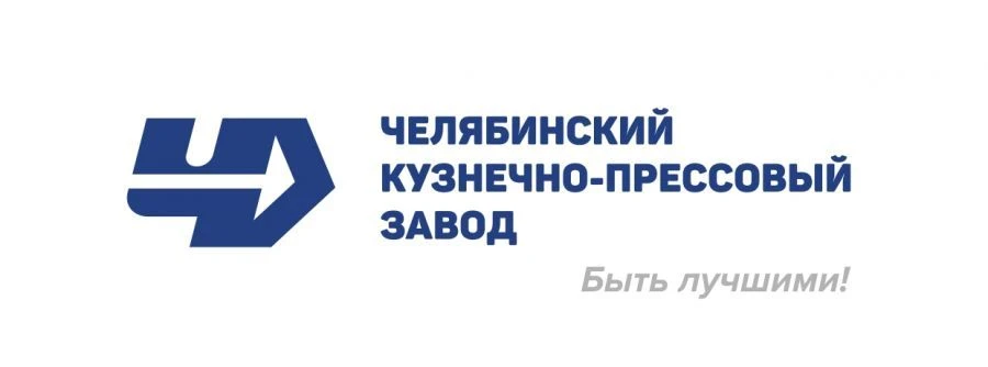 Spare Part Plate 167.101.110 for Trailers and Semi-Trailers