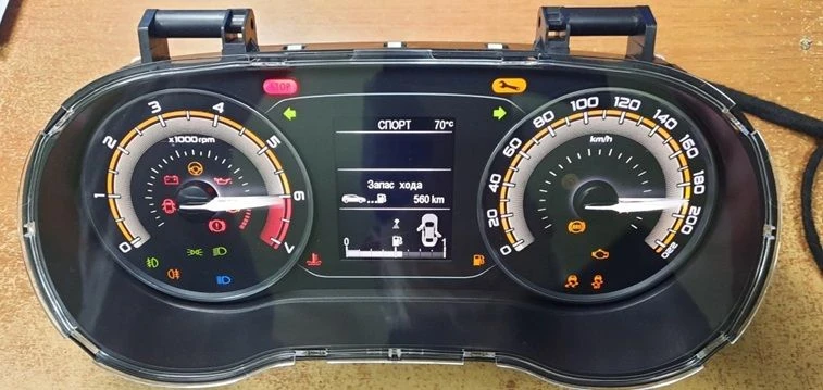 Instrument Cluster Control Unit 8450043329