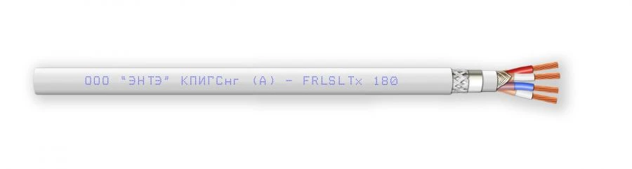 Flexible High Fire Resistance Cable КПИГСнг(А)-FRLSLTx