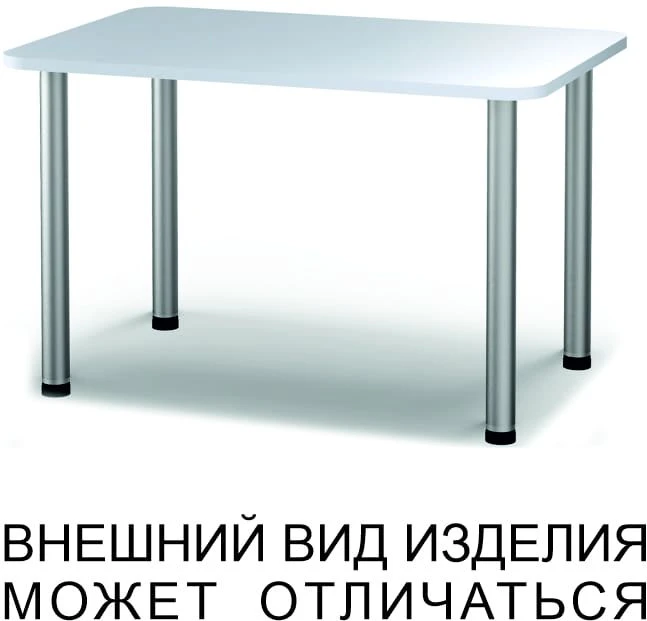 Height-Adjustable Table with Four Legs