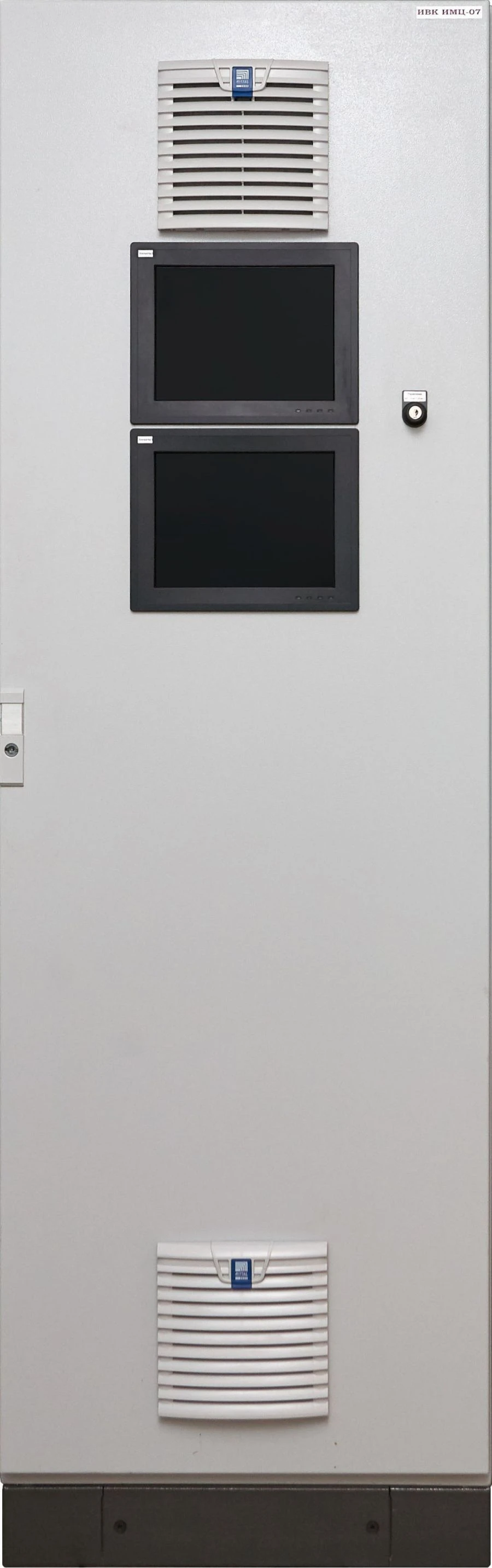 Measurement and Computing Complex IMC-07, Version 4