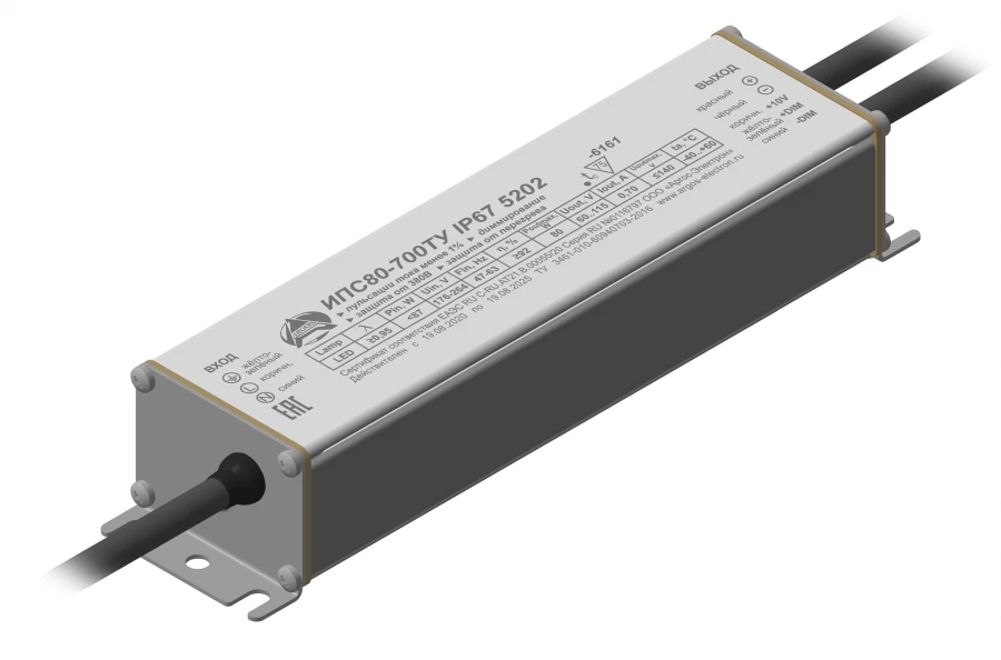 Waterproof Power Supply for LED Lighting IPS80-700TU IP67 5202