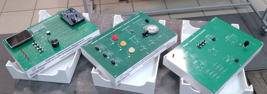 Laboratory Equipment Set for Automation Based on Programmable Controller ELB-020.004.02