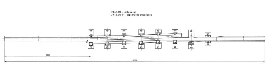 Rail Expansion Joint Type P65 (SP848.010/-01)