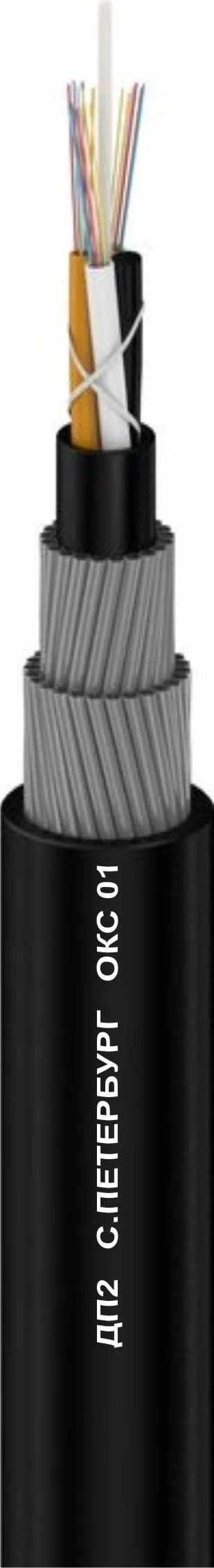 Fiber Optic Communication Cable DP2