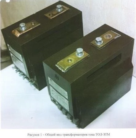 Current Transformer TOL-ZTM for Electrical Devices