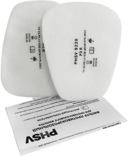 PHSV 9220 P2 R Aerosol Filter for Respiratory Protection