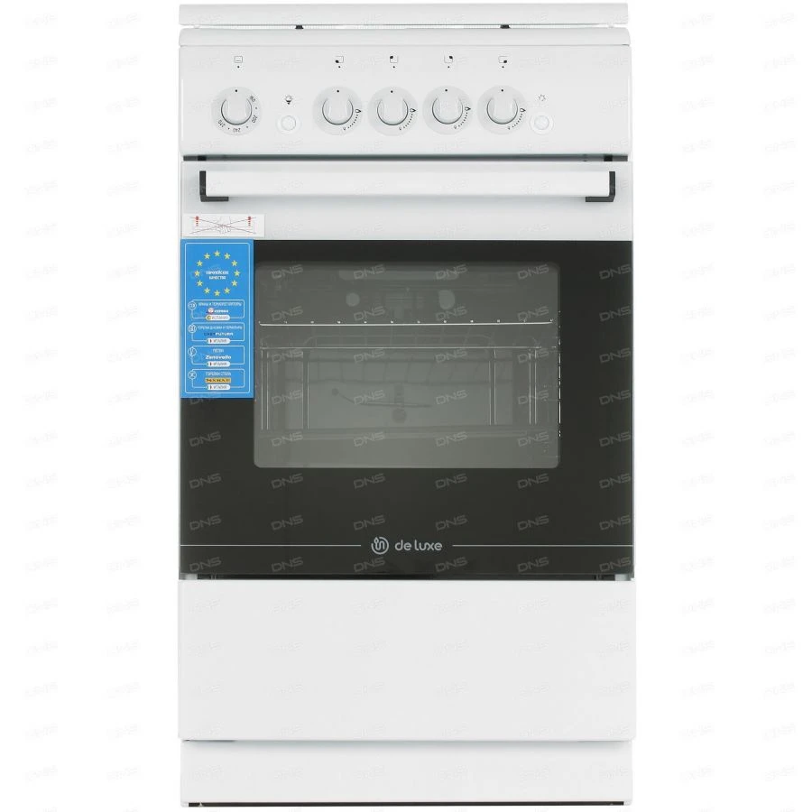 Domestic Gas Stove 506040.20G (Black)