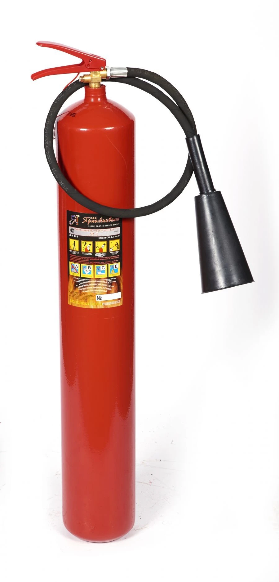 Portable Carbon Dioxide Fire Extinguisher OU-7-VSE-01