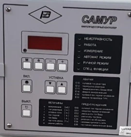 Reactor Control System SAMUR for Capacitive Current Detection