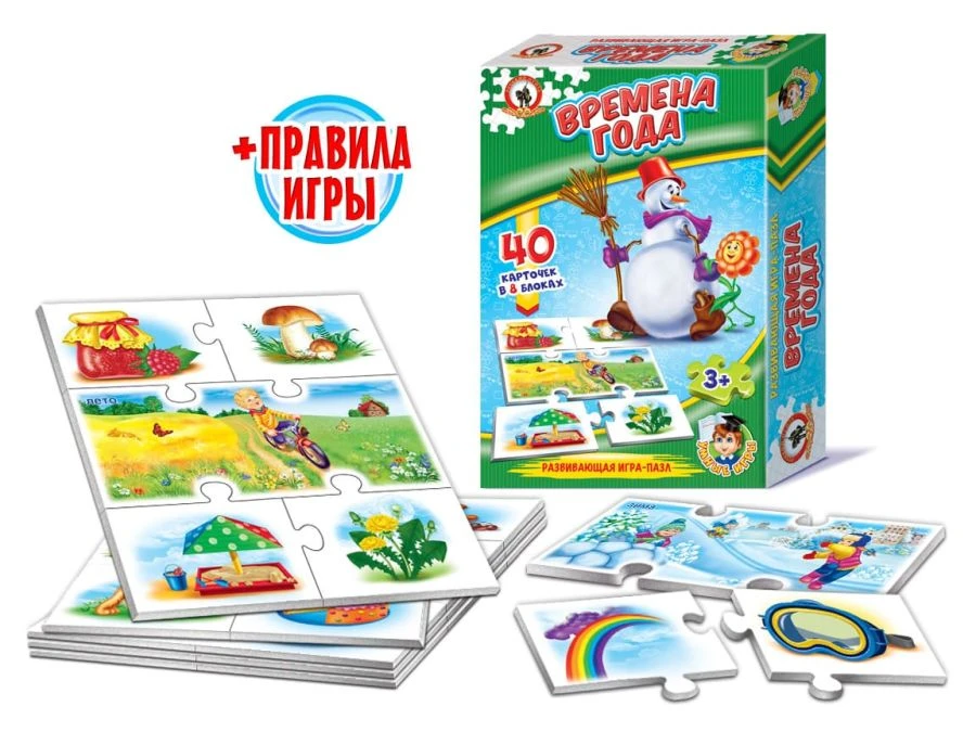 Seasonal Smart Games "Seasons" - 40 Cards in 8 Blocks
