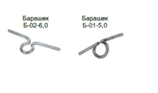 Harness Buckle B - Model B-01/B-02 for Horse Tack