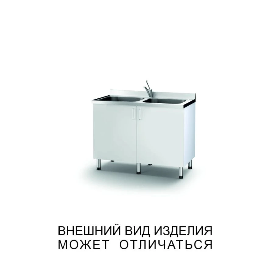 Dual Bowl Sink with Mixer Tap