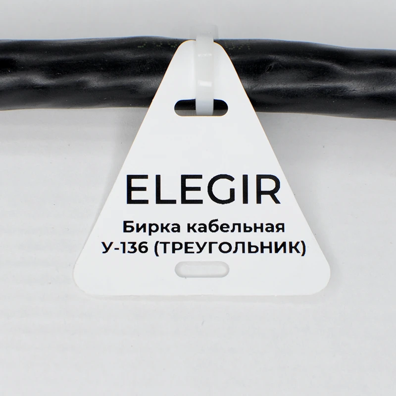 Cable Labels U-136 for Lettering and Numbering
