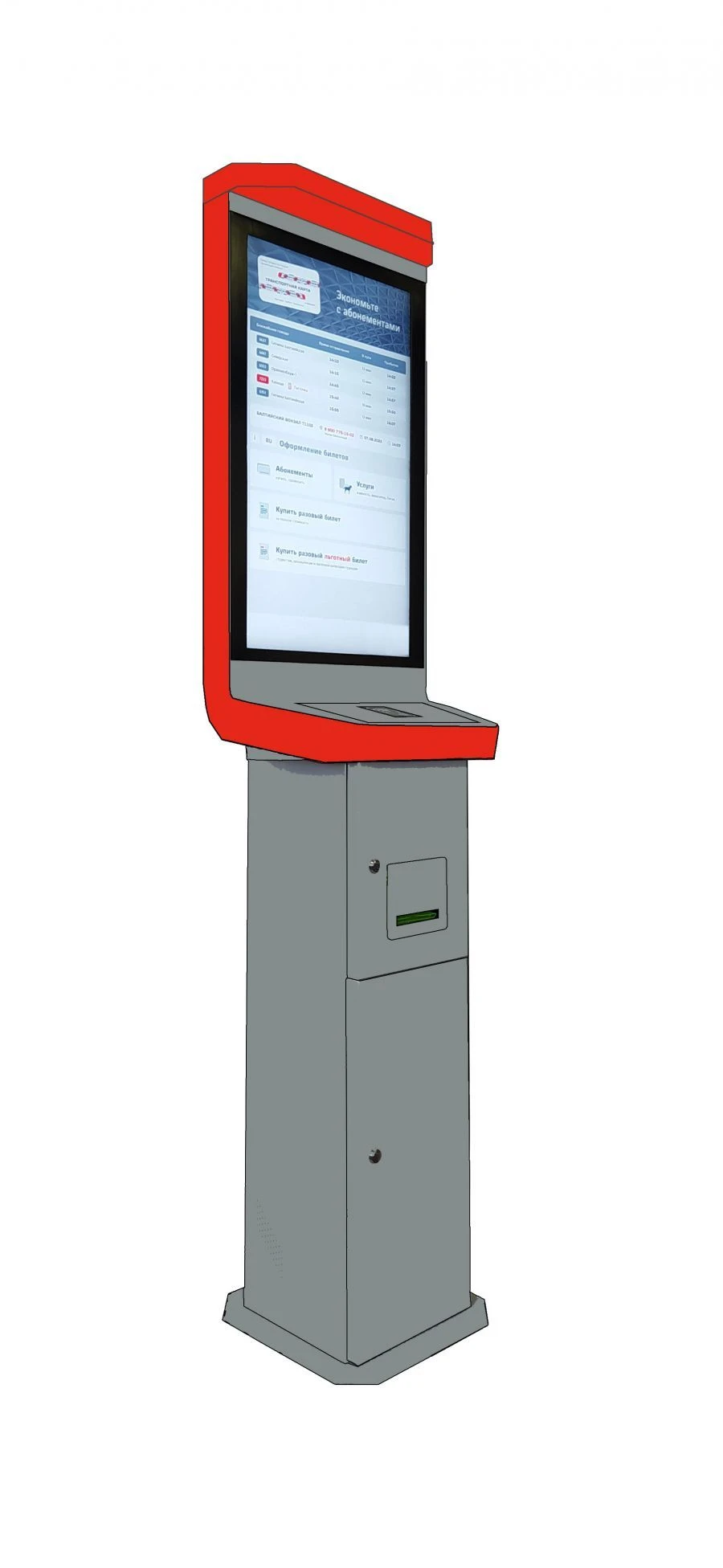 Ticket Printing Terminal for Self-Service - BKT
