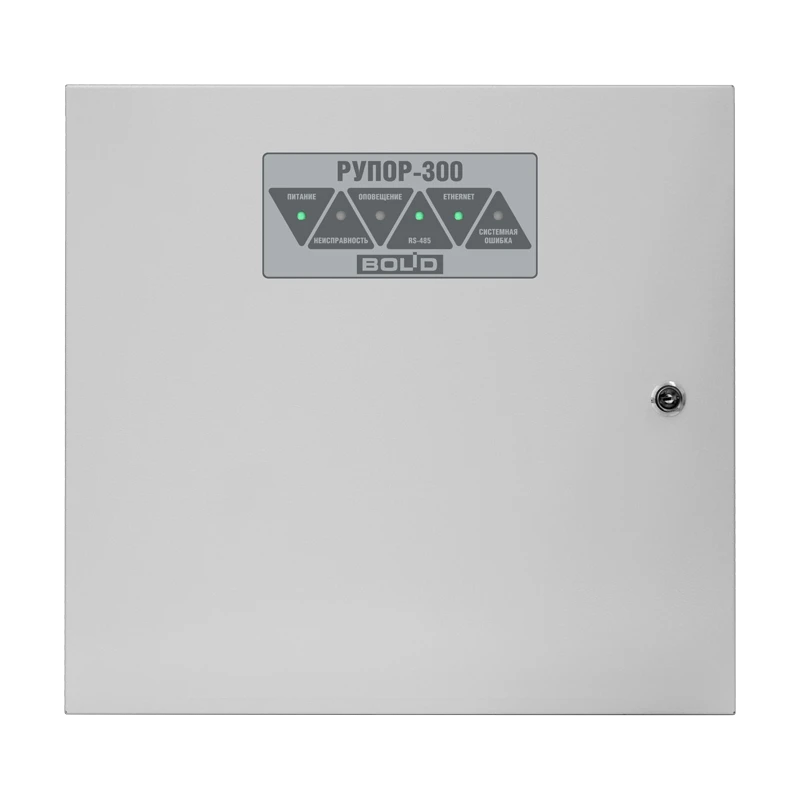 Voice Notification Block "Rupor-300" ACDR.425541.005