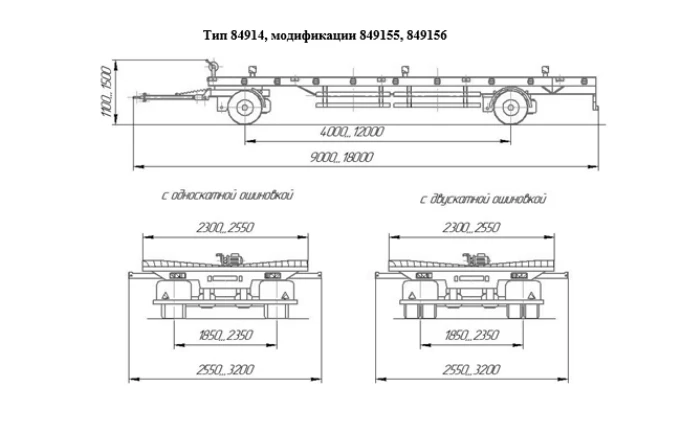 Transport Trailer for Watercraft - Model 849156