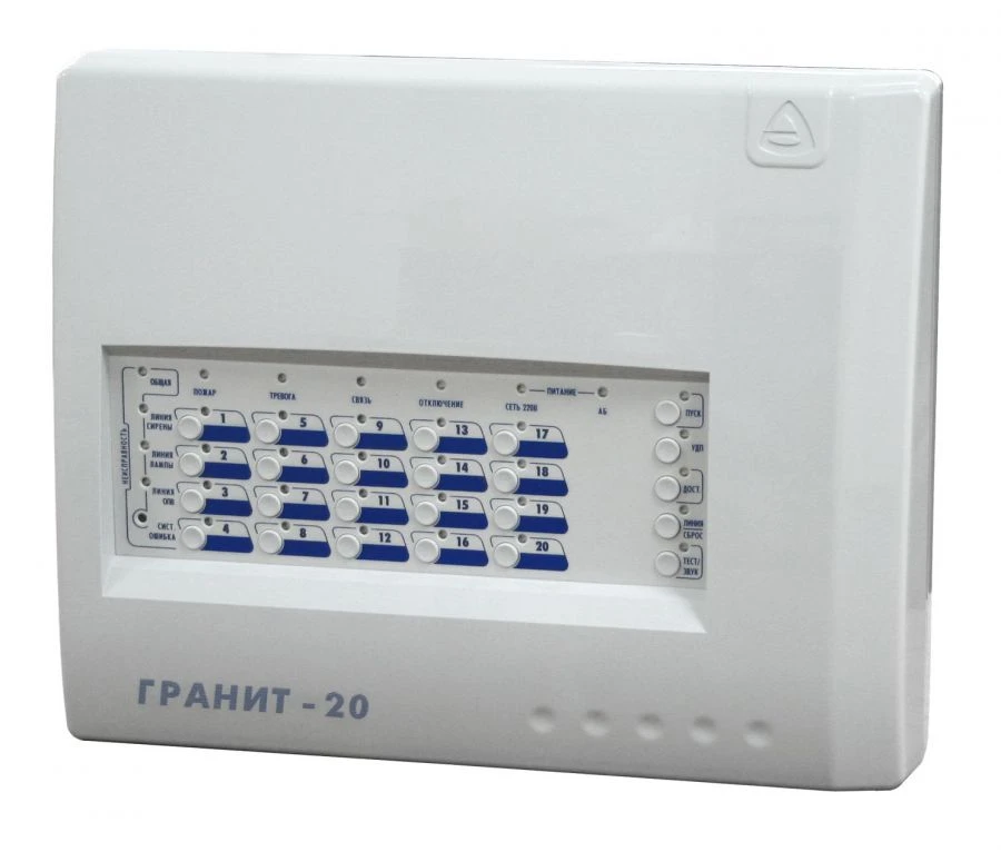 Granite 20 Fire and Security Control Panel