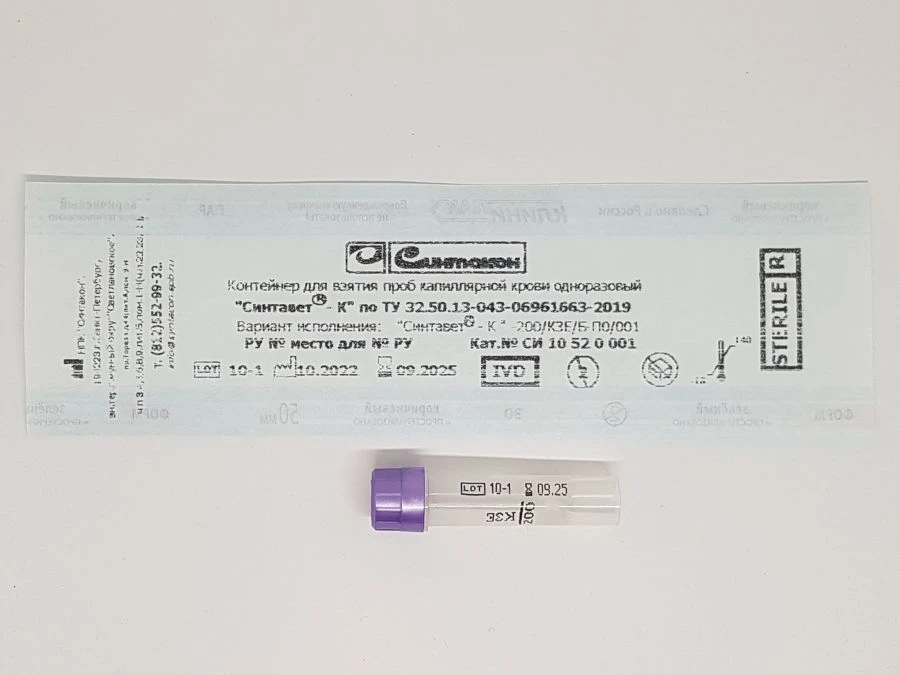 Disposable Capillary Blood Collection Container "Syntavet®-K" - 200/K3E/B-P0/001