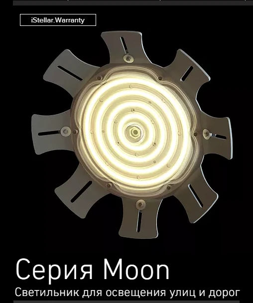 General Purpose LED Lighting Fixtures Series Moon