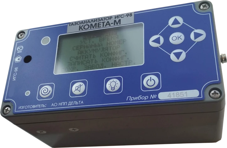 Multi-Gas Portable Gas Detectors IGS-98 "Comet-M