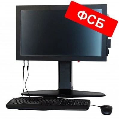 Gamma MB-16 SVT Monoblock Computing Complex