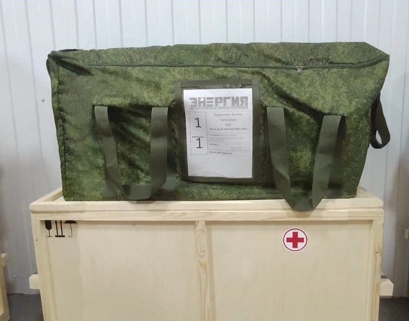 Medical Gypsum Bandage Kit KBG