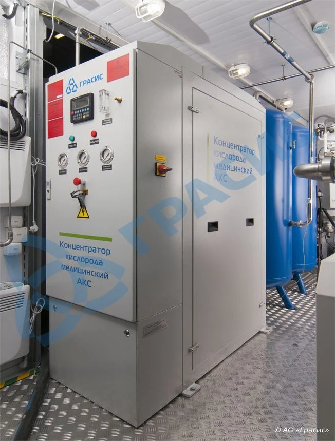 Medical Oxygen Concentrator AKS with 95% Oxygen Concentration