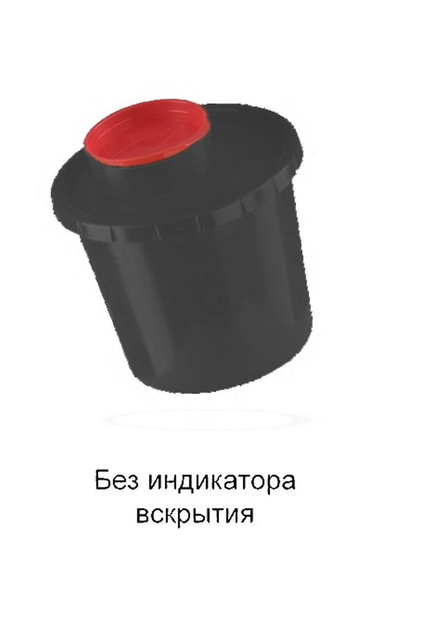 Medical Waste Collection and Disposal Container MK-01