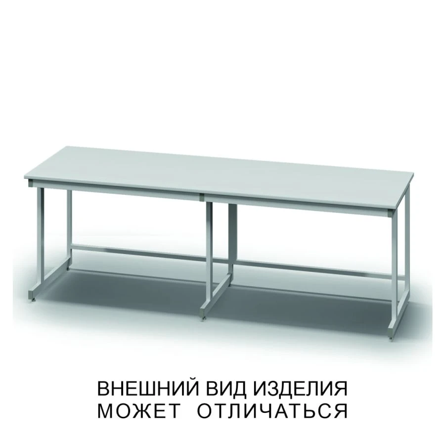 Double Reinforced Table with Frame Base