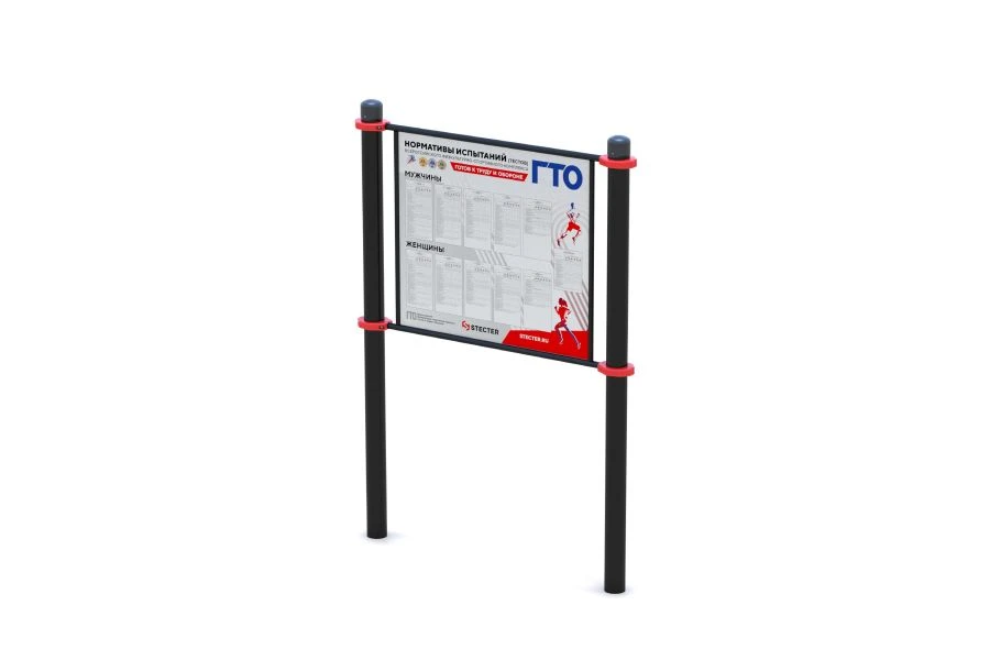 Information Stand for Test Norms Description