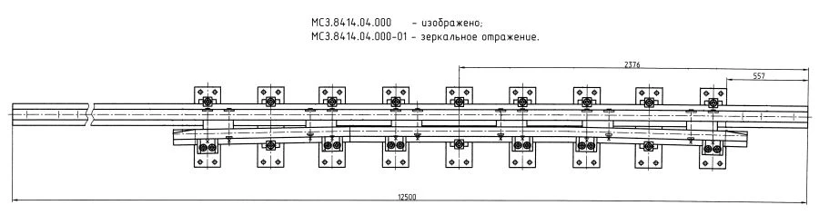 Crossover Rail with Counter Rail for Switches (MSZ.8414.04.000/-01)