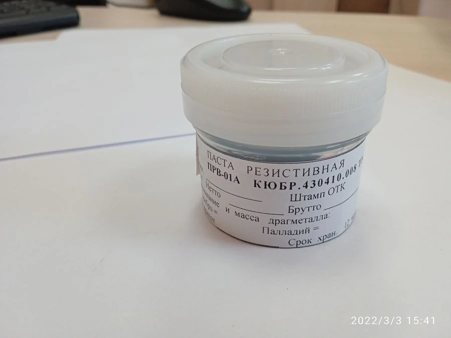 High-Resistance PRV Paste for Screen Printing Resistors