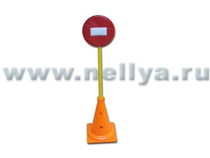 Traffic Sign "Nellia" - Playground Game Module