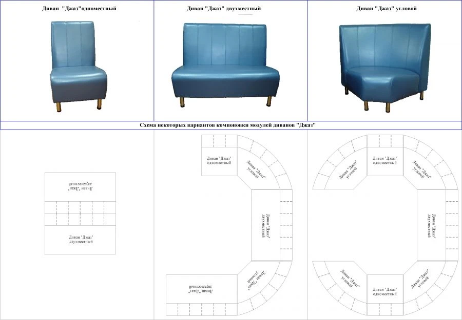 Jazz Modular Sofa - Customizable Seating Solution